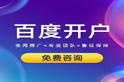 竞价端口开户攻略，实战经验分享